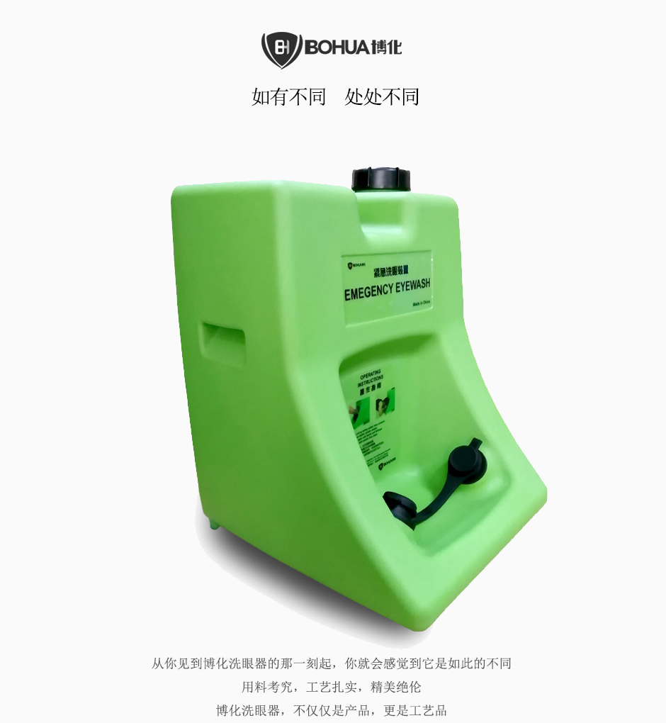 新綠桶_01